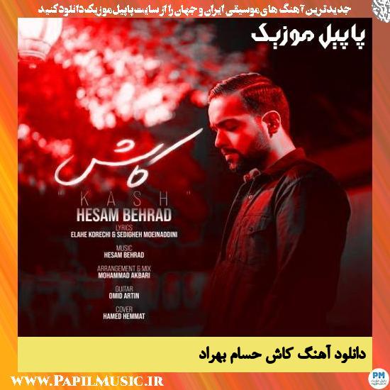 دانلود آهنگ کاش از حسام بهراد